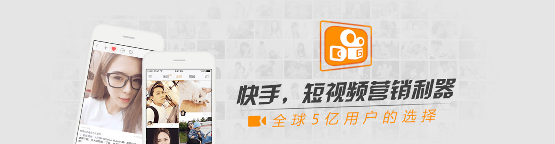 金湾信息流推广