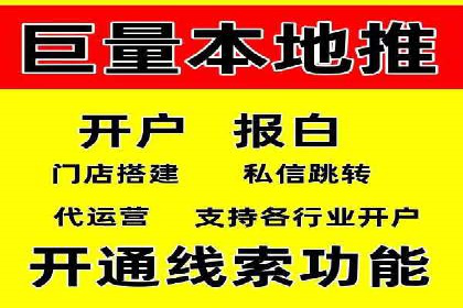 案例分享：百度推广一个月花费多少才有效果